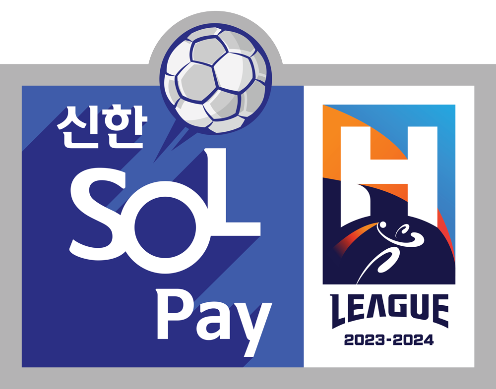 신한 SOL Pay 2023-2024 H리그